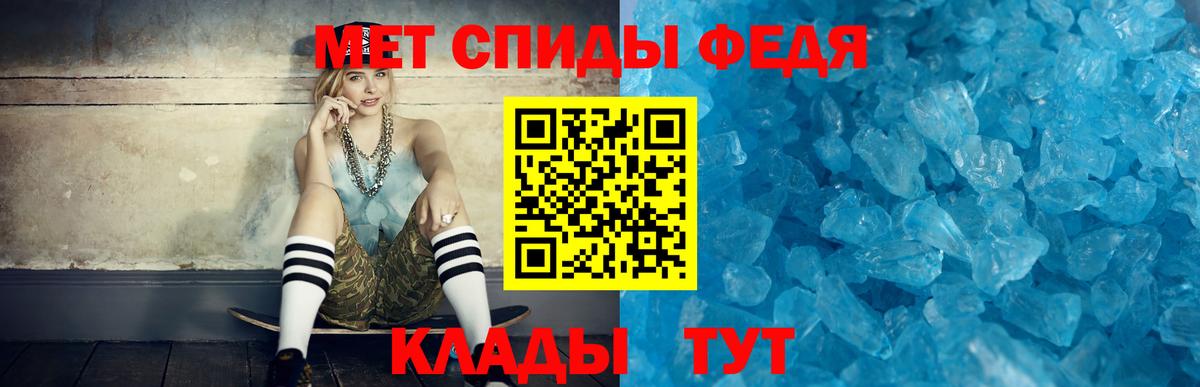 Корсаков  АМФЕТАМИН  Вход с VPN  Amphetamine VHQ 
