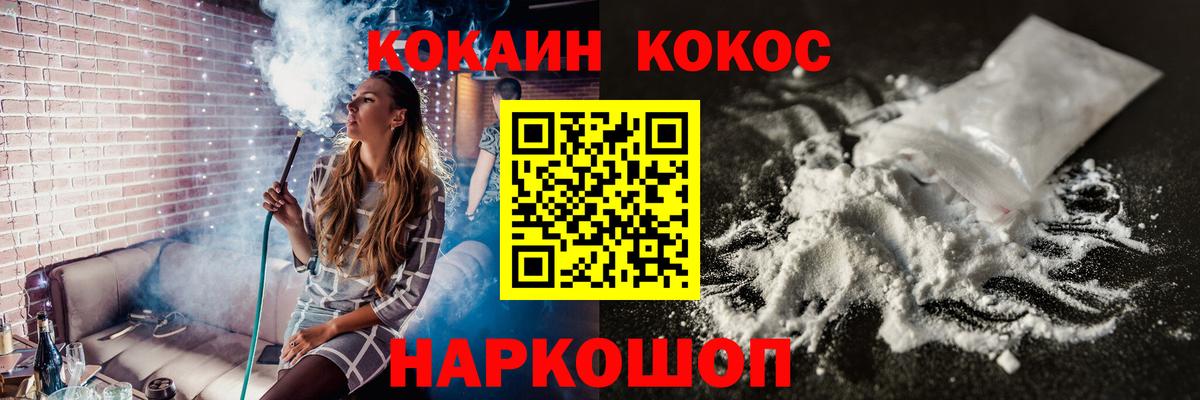 где найти наркотики  Кокаин Боливия  Кокаин Колумбийский  Кокаин  Вход с VPN  Корсаков 