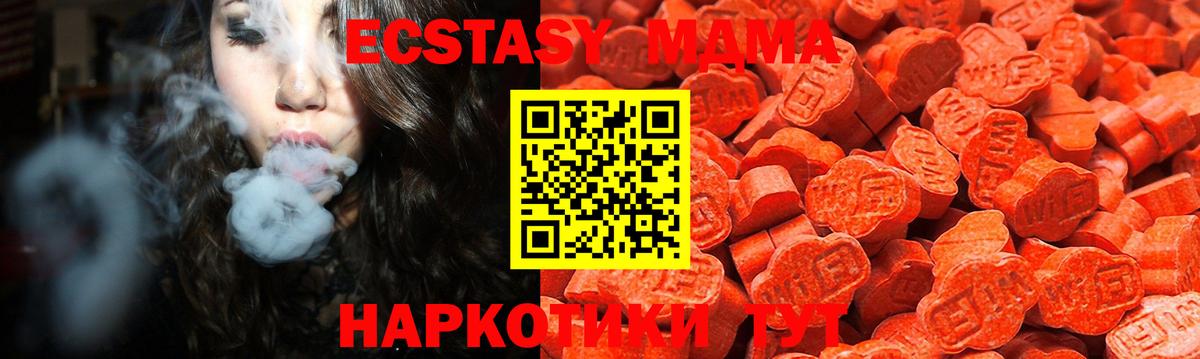 omg tor  Ecstasy MDMA  Экстази  Корсаков  Вход с VPN  Экстази Philipp Plein 