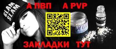 амфетамин Кандалакша