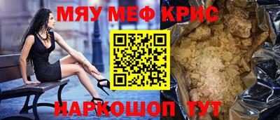 метадон Камышлов