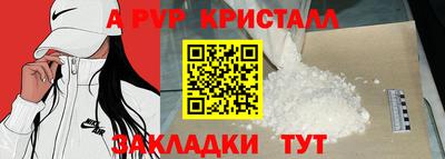 индика Канаш