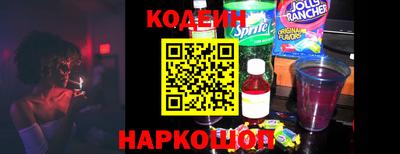 амфетамин Кандалакша