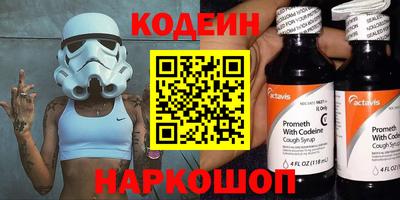 амфетамин Кандалакша
