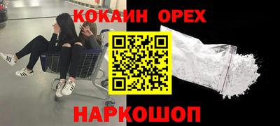 индика Канаш