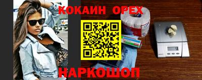индика Канаш