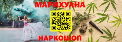индика Канаш