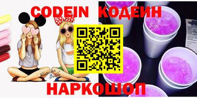метадон Камышлов