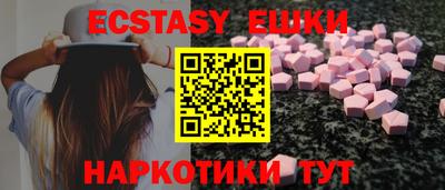 индика Канаш