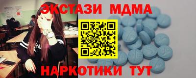 метадон Камышлов