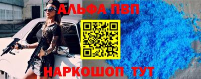 метадон Камышлов