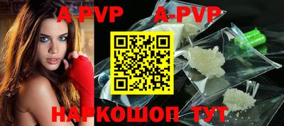 индика Канаш