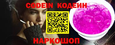 индика Канаш