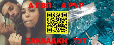 индика Канаш