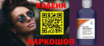 индика Канаш