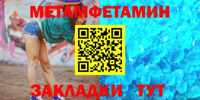 метадон Камышлов