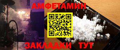 амфетамин Кандалакша