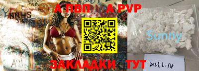 метадон Камышлов