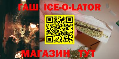 индика Канаш