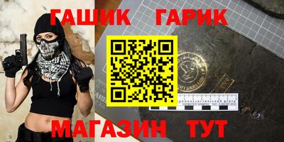индика Канаш