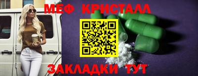 метадон Камышлов