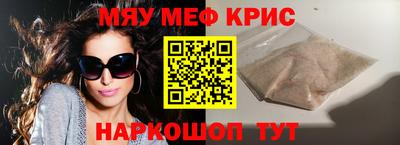 метадон Камышлов