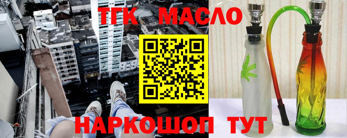 Alpha PVP СК   Бошки Шишки  МЕФ   MDMA  Вход с VPN  Меф МЯУ МЯУ  Корсаков  LSD-25  КОКАИН  ЭКСТАЗИ  ГАШ 