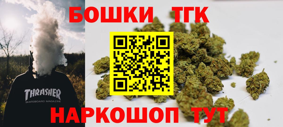 Канабис марихуана  Канабис план  Канабис индика  Вход с VPN  Корсаков 