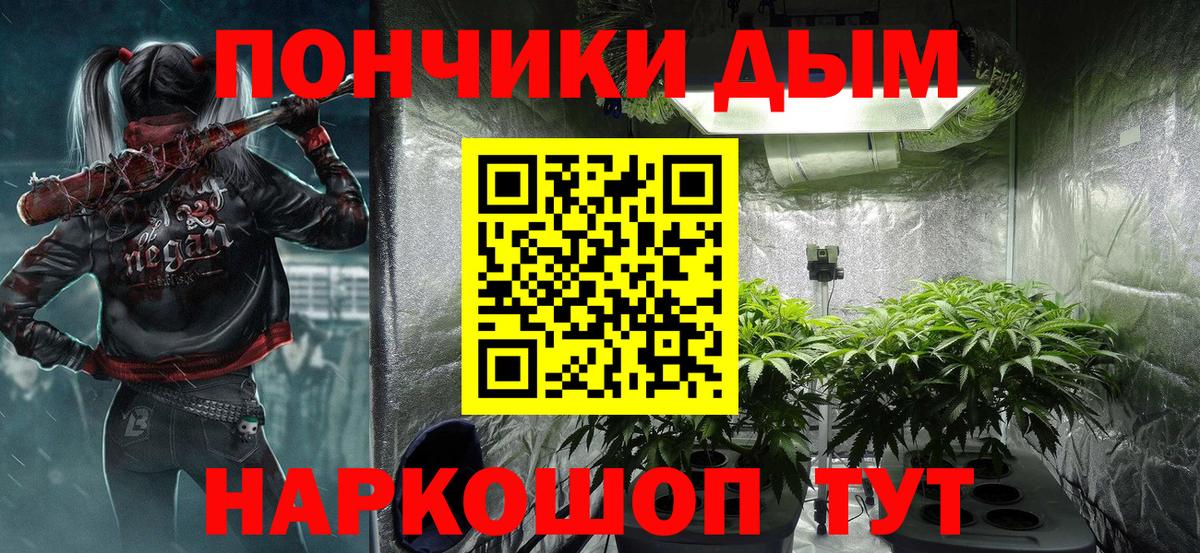 Конопля OG Kush Корсаков